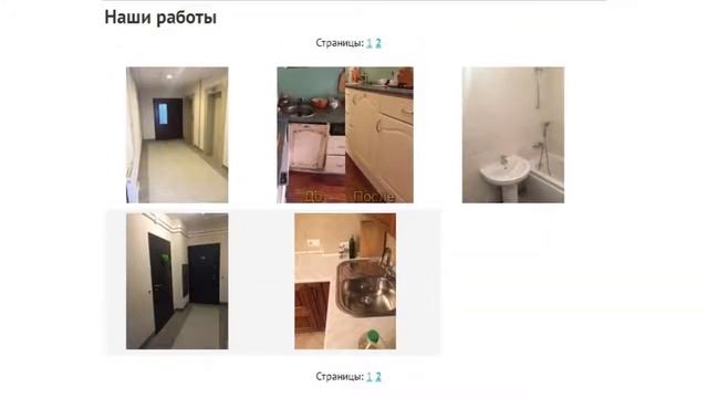 Клининговая компания “GTC” cleaning service spb ru смотреть онлайн