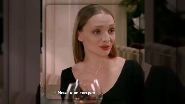 отель Элеон смотреть онлайн