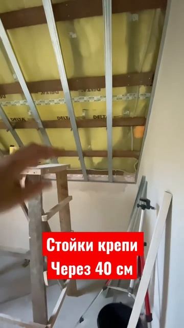 💣Крепи через 40 см🔥 смотреть онлайн