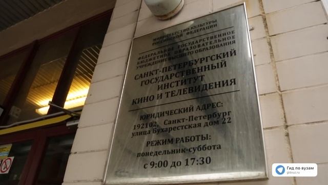 Приготовились, камера, мотор! | СПбГИКиТ смотреть онлайн