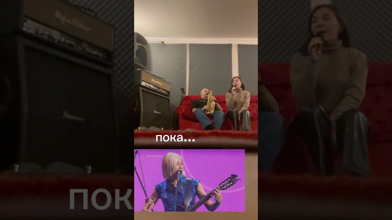 Пока (cover) Алена Свиридова #barnaul #концерт #song #voice #артисты #дуэт #пока #битвапоколений