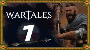 Wartales - прохождение средневекового РПГ - стрим 7