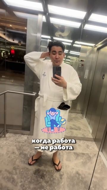 А ты бы хотел побывать в отеле с роботами?? #роботы #отель #инвесторы #работа #спа #редиссон смотреть онлайн