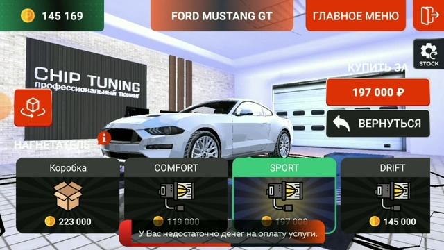 Путь до BMW M5 F10 на БЛЕК РАША забрал мустанг с календаря и вкачал его смотреть онлайн