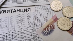 Новые правила выплаты компенсации за оплату услуг ЖКХ