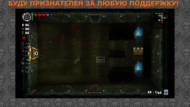 Айзек на запись №327 смотреть онлайн