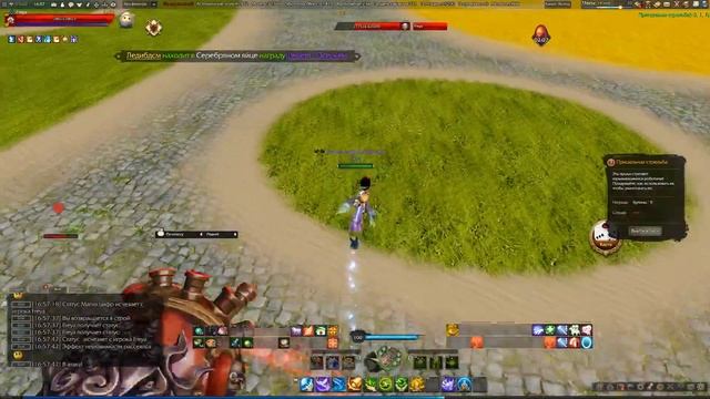 Вперые в парке развлечений смотреть онлайн