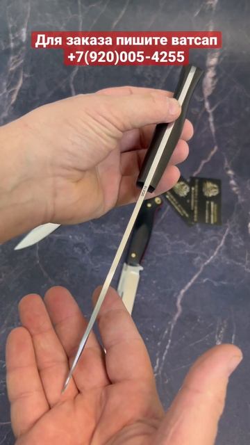 Универсальная Финка фултанг - из кованной нержавеющей стали смотреть онлайн