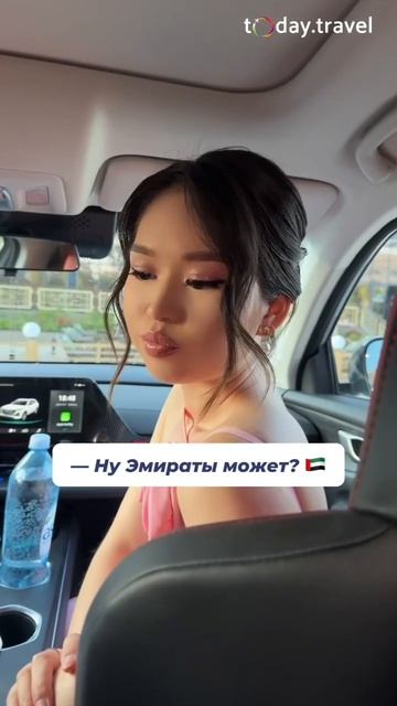 Дубай «ВСЕ ВКЛЮЧЕНО» ВСЕГО ЗА 220 000 тг 🇦🇪 #обзоротелей #travel #отпуск #отдых смотреть онлайн