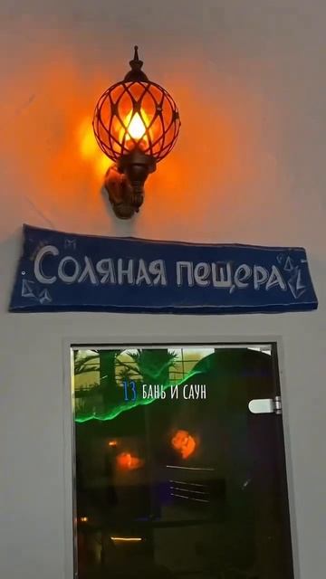 Подробнее в комментариях👇Подписывайся 🫶 #обзор #спа #spa #москва #moscow #msk #кудасходитьвмоскве смотреть онлайн