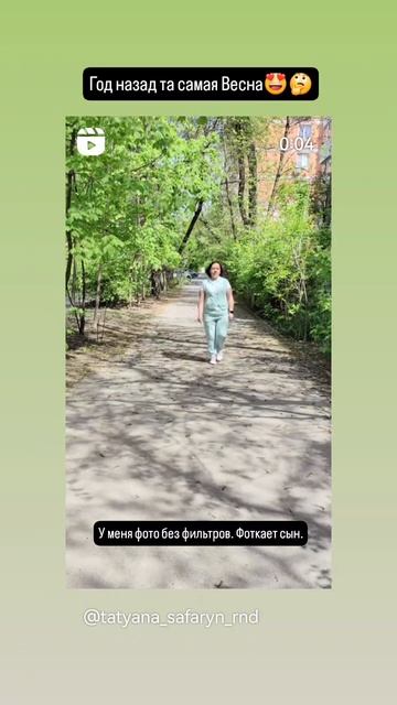 Держу вес спокойно -40кг