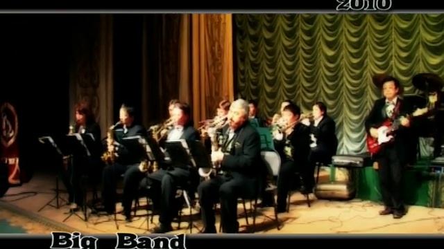 Биг Бэнд Талдыкорган смотреть онлайн