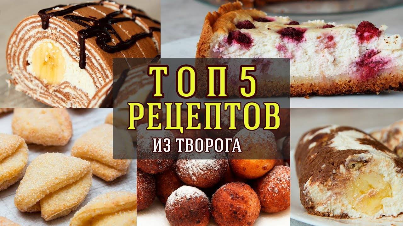 РЕЦЕПТЫ ВЫПЕЧКИ
