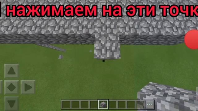 обучение Ниндзя бриджу на телефоне