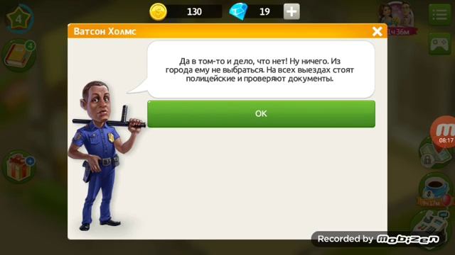 Моя кофейня 2 часть смотреть онлайн