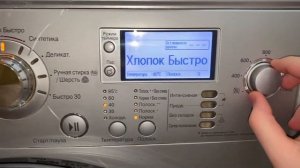 Обзор РЕДКОЙ стиральной машины LG F1406TDS5