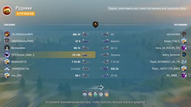 крысы в играх смотреть онлайн