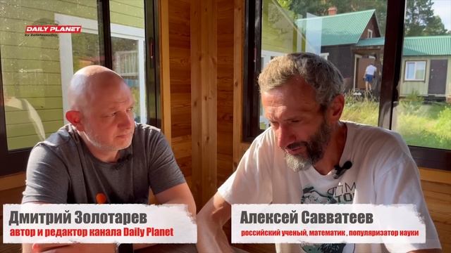 Алексей Савватеев Эксклюзивная Дружеская Беседа на Байкале 18 Августа 20241080 смотреть онлайн