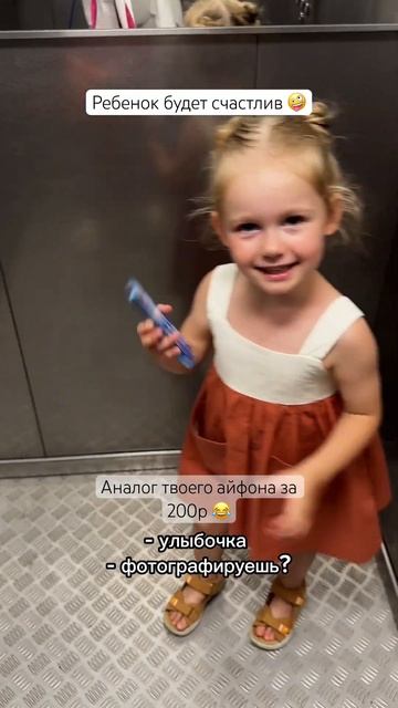 Помните этот водный тетрис из детства?) #блогмамы #материнство #дети #юмор #находки #дочкиматери смотреть онлайн