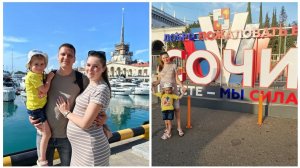 ВЛОГ 12.06.24 ПОЕЗДКА В СОЧИ/ПРОГУЛКА ПО НАВАГИНСКОЙ/ РИВЬЕРА И МОРПОРТ