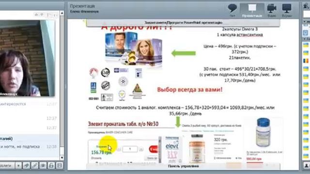 планерка21 03 смотреть онлайн