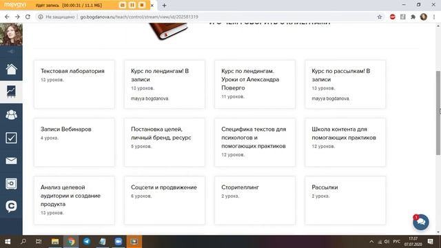 Клуб "Текстовая лаборатория" за минуту смотреть онлайн