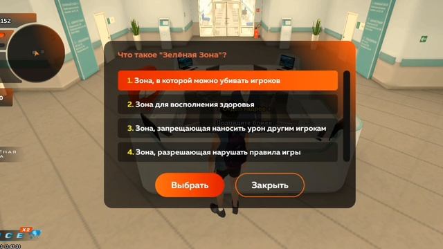 блэк раша как устроится в больницу слив ответов