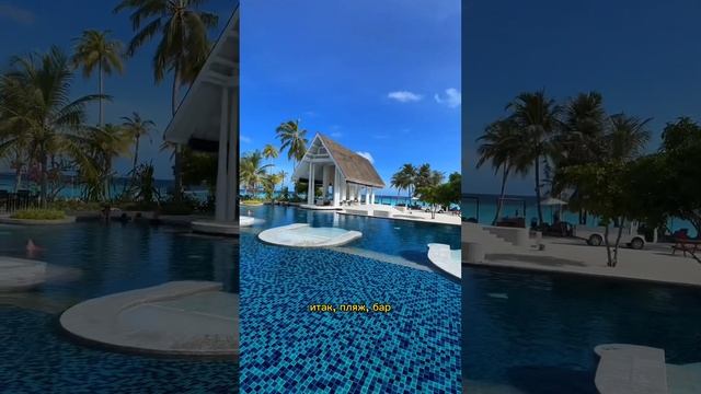 The Marina Crossroads Maldives. Обзор смотреть онлайн