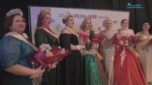 Красоты много не бывает! Конкурс красоты для девушек размеров плюс-сайз