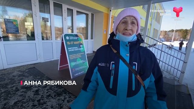 Подарки за правильные ответы смотреть онлайн