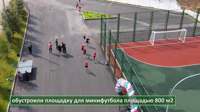 Благоустройство в Краснопахорском 2021 смотреть онлайн