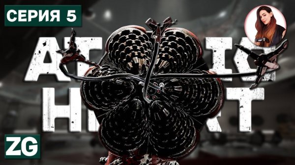 ОПЯТЬ ПОД ЗЕМЛЮ? • Atomic Heart #5