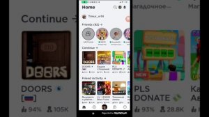 Как пользоваться карточкой роблокс?