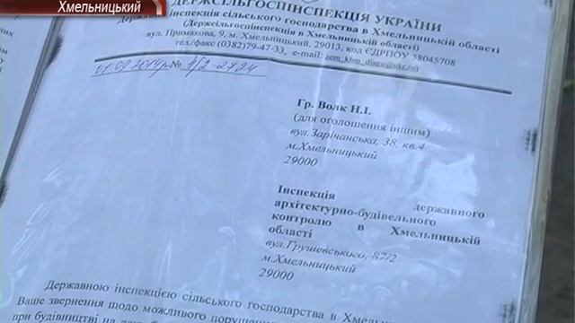 Незаконна забудова на Зарічанській смотреть онлайн