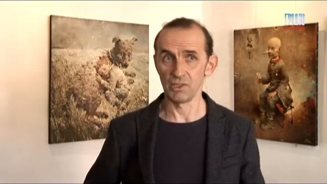 Выставка Сергей Римашевского смотреть онлайн