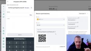 Перевод между Trust Wallet и Bybit ВСЕ СПОСОБЫ | Переводы криптовалюты между Траст Валет и Байбит
