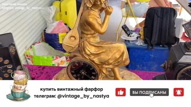 Летняя барахолка в Москве | Блошиный рынок | Винтаж и Антиквариат | Фарфор | Блошка | Вернисаж смотреть онлайн