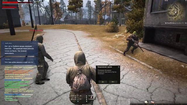 Stay Out Сталкер Онлайн ЛЮБЕЧ Stalker Online смотреть онлайн