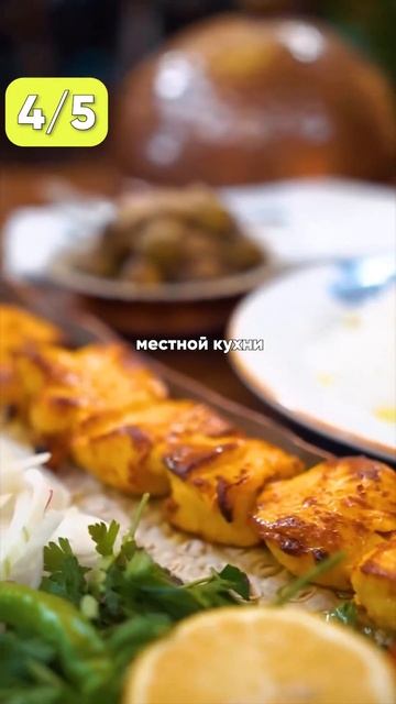 ТОП5 ресторанов, которые необходимо посетить #travel #интересныефакты #рестораны #гдепоесть #food смотреть онлайн