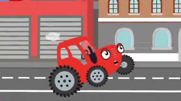 ТЫР ТЫР ТРАКТОР. 1,2,3 тыр тыр трактор едет по полям.