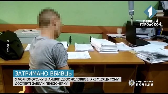 Час Одеси за 23 серпня 2018 смотреть онлайн