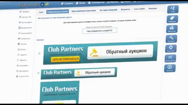 Millionaires клуб создающий миллионеров! смотреть онлайн