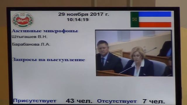 Курортом Шира заинтересовались депутаты смотреть онлайн
