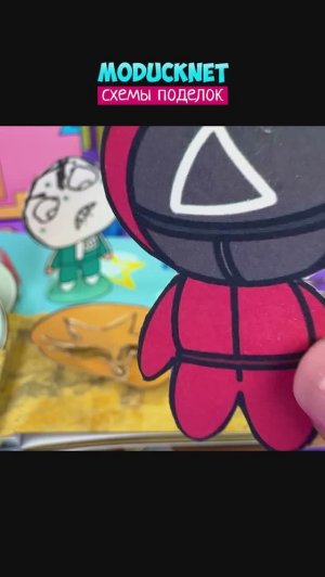 🔺Все приколы по Игре в кальмара 2 в длинном видео на нашем канале #moducknet #модакнет