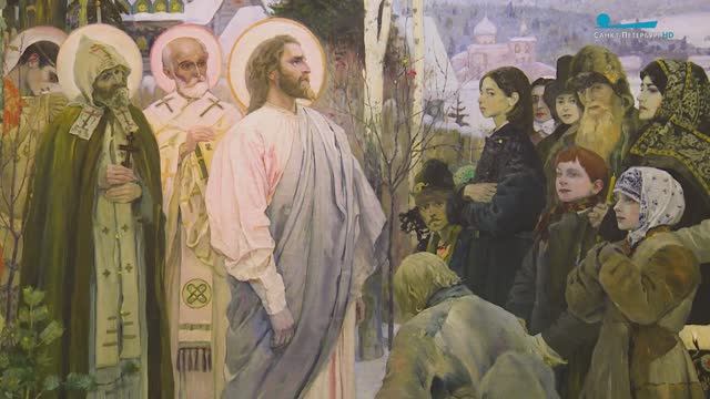 Картина дня. «Святая Русь» Михаила Нестерова