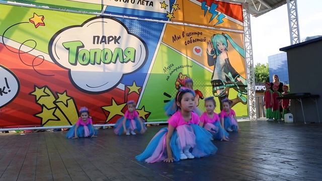 В парке "Тополя" танцуют дети в День защиты детей смотреть онлайн