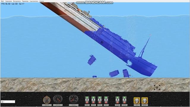 британник в эгейском море тонет