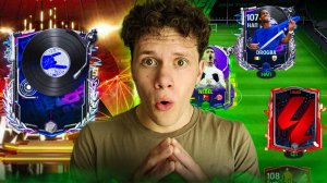 ВАУ! ОТКРЫТИЕ ПАКОВ И НОВЫЕ ИГРОКИ В СОСТАВЕ В ФИФА МОБАЙЛ 25! FC MOBILE!