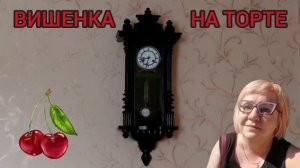 НАДЕЛАЛИ ДЕЛОВ. ЮЛЯ СТАР. ОБЗОР.