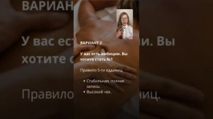 Нет клиентов на массаж - смотри видео!